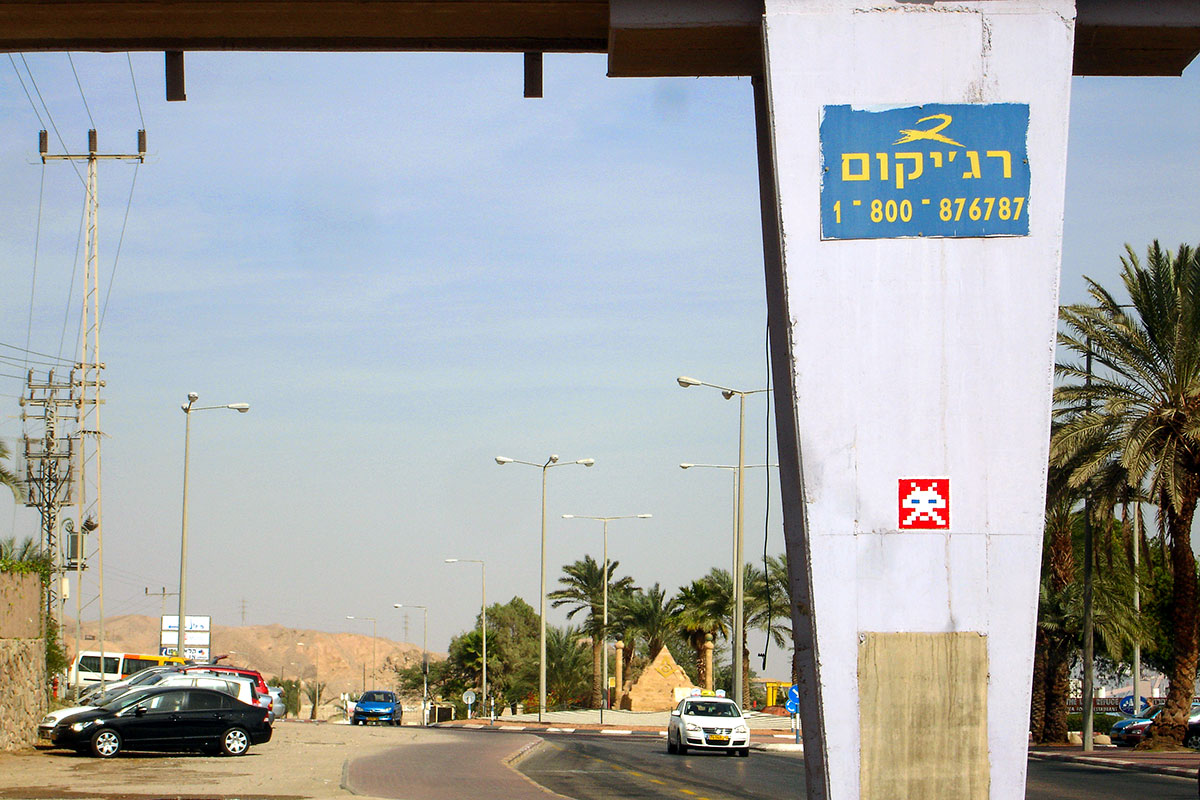 Invader - Background image