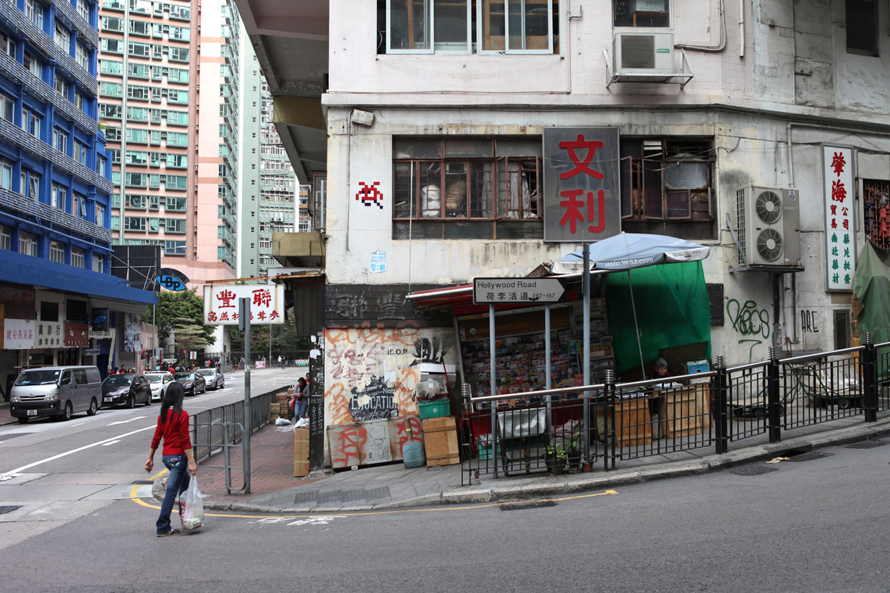 Invader - Background image