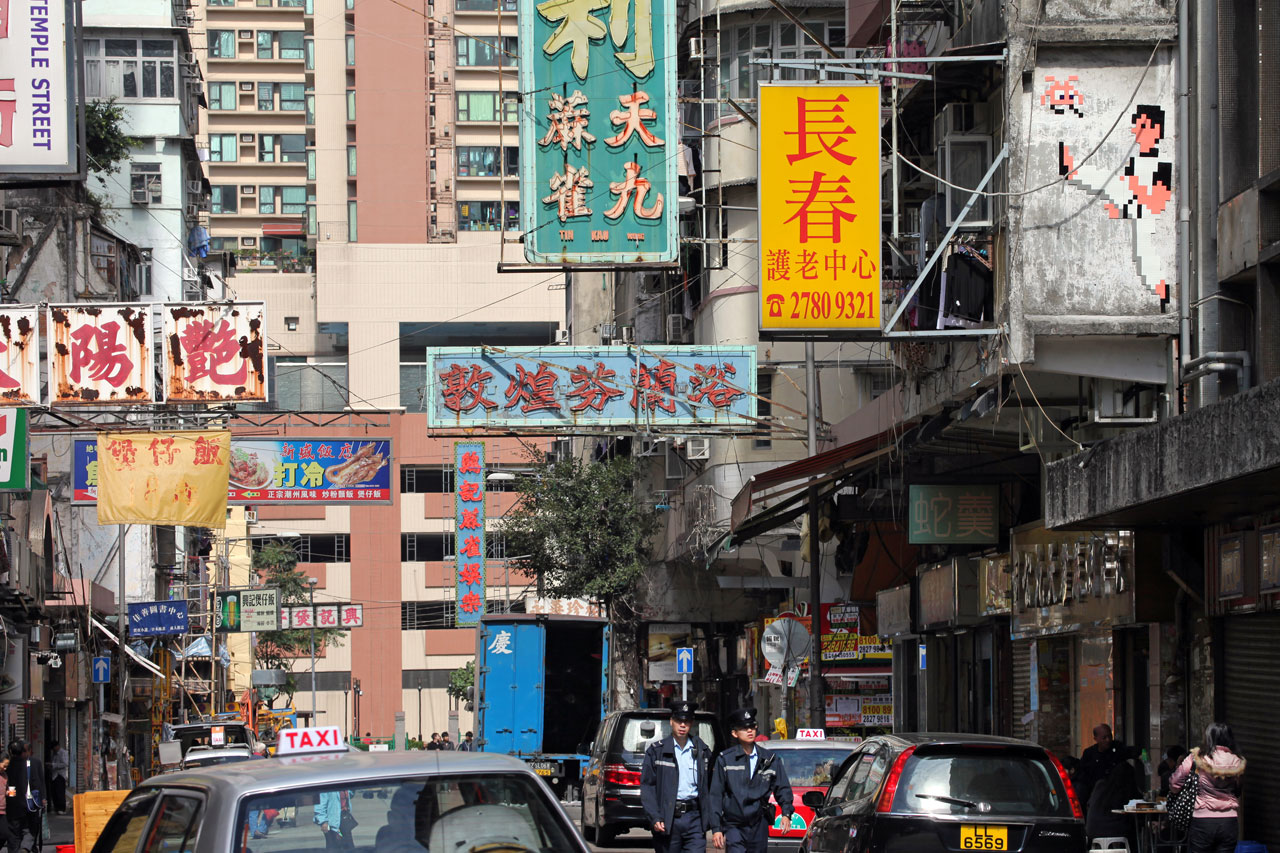 Invader - Background image