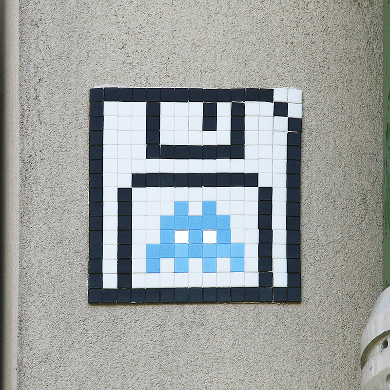 Invader - PA_752