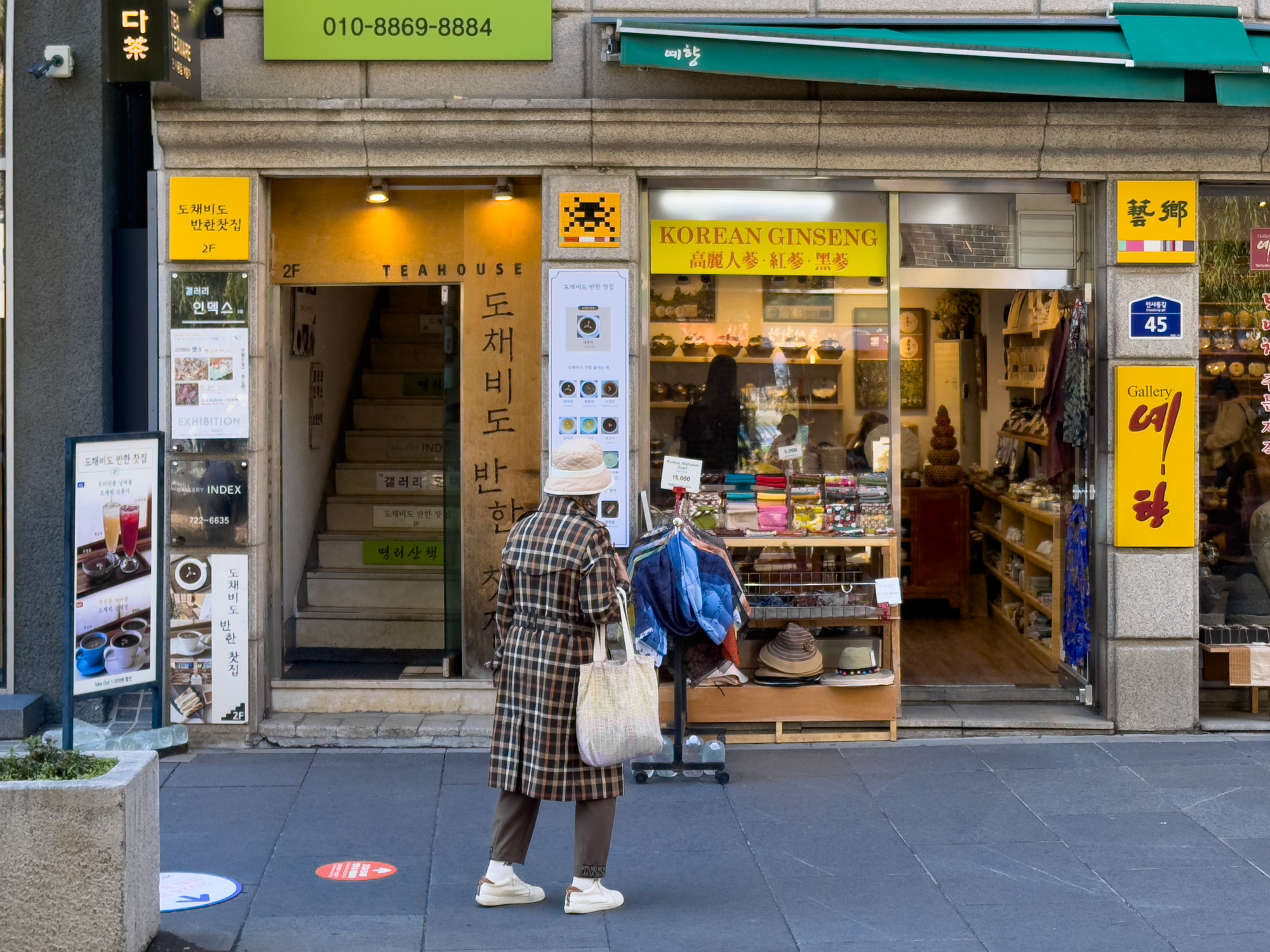 Invader - Background image