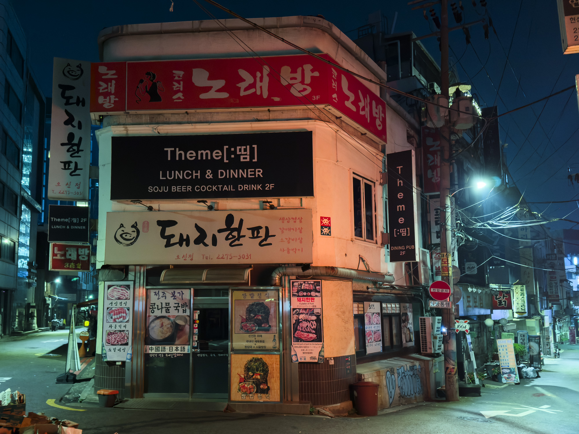 Invader - Background image