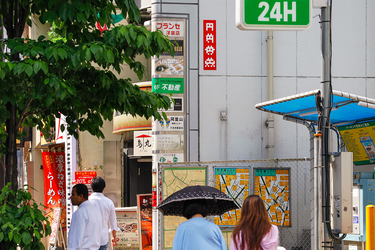 Invader - Background image