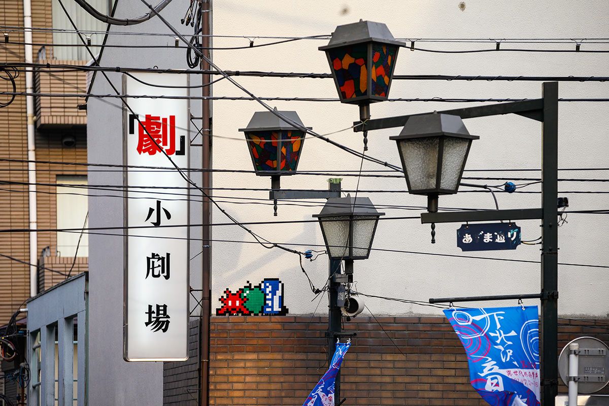 Invader - Background image