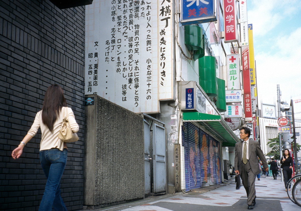 Invader - Background image