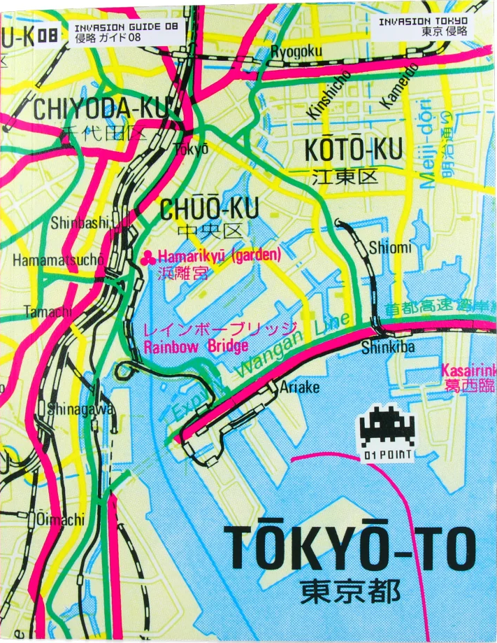 Invasion Tokyo